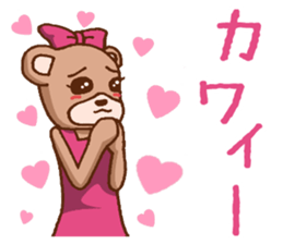 It is a bear shiningly sticker #1784449