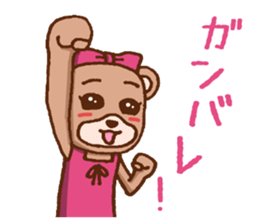 It is a bear shiningly sticker #1784453