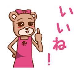 It is a bear shiningly sticker #1784454