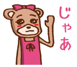 It is a bear shiningly sticker #1784459