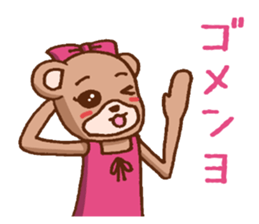 It is a bear shiningly sticker #1784460