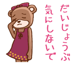 It is a bear shiningly sticker #1784461