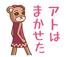 It is a bear shiningly sticker #1784464