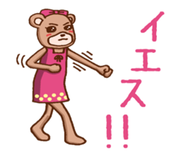 It is a bear shiningly sticker #1784466