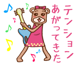 It is a bear shiningly sticker #1784467