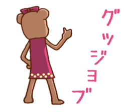 It is a bear shiningly sticker #1784468