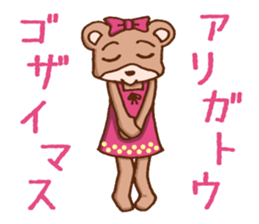 It is a bear shiningly sticker #1784469