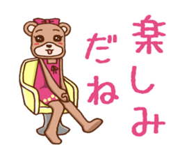 It is a bear shiningly sticker #1784479