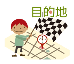 With maps(Maplab Characters) sticker #1784501