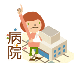 With maps(Maplab Characters) sticker #1784524