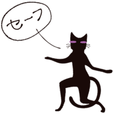 Tail of the black cat 2nd sticker #1784770