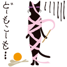 Tail of the black cat 2nd sticker #1784778