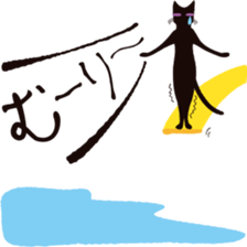 Tail of the black cat 2nd sticker #1784779