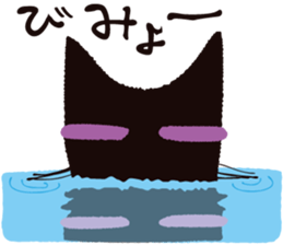 Tail of the black cat 2nd sticker #1784780