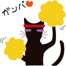 Tail of the black cat 2nd sticker #1784781