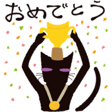 Tail of the black cat 2nd sticker #1784782