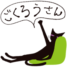 Tail of the black cat 2nd sticker #1784790