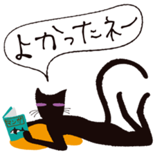 Tail of the black cat 2nd sticker #1784791