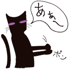 Tail of the black cat 2nd sticker #1784792