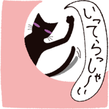 Tail of the black cat 2nd sticker #1784793