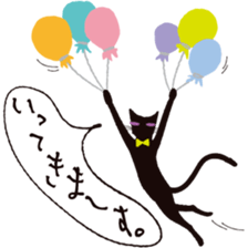 Tail of the black cat 2nd sticker #1784794