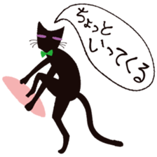 Tail of the black cat 2nd sticker #1784795