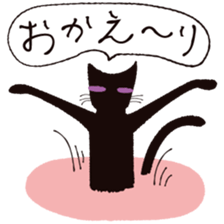 Tail of the black cat 2nd sticker #1784796