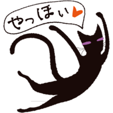 Tail of the black cat 2nd sticker #1784797