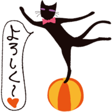 Tail of the black cat 2nd sticker #1784798