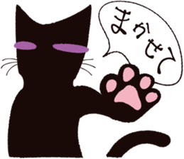 Tail of the black cat 2nd sticker #1784799