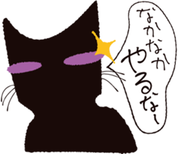 Tail of the black cat 2nd sticker #1784800