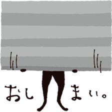 Tail of the black cat 2nd sticker #1784808