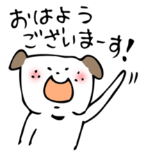 INUCHIN sticker #1784889