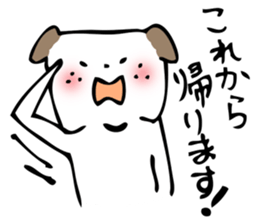 INUCHIN sticker #1784890