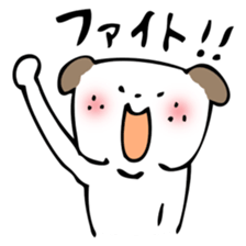 INUCHIN sticker #1784892