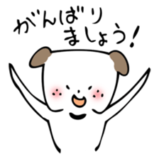 INUCHIN sticker #1784893