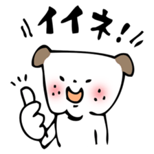 INUCHIN sticker #1784900