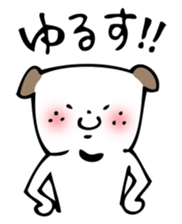 INUCHIN sticker #1784907