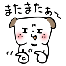 INUCHIN sticker #1784916