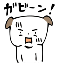 INUCHIN sticker #1784922