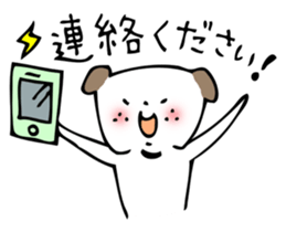 INUCHIN sticker #1784927