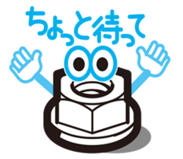 The industrial products sticker #1785249