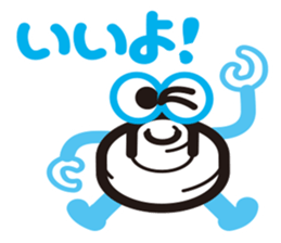 The industrial products sticker #1785250