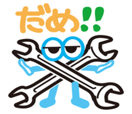 The industrial products sticker #1785251