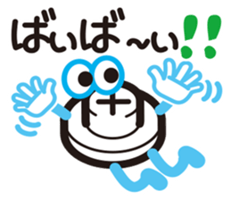 The industrial products sticker #1785253