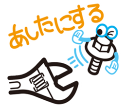 The industrial products sticker #1785254