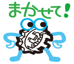 The industrial products sticker #1785257