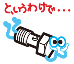 The industrial products sticker #1785261