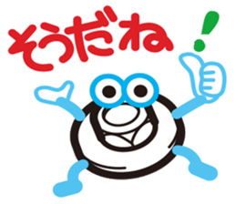 The industrial products sticker #1785264