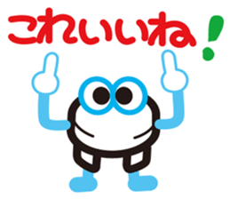 The industrial products sticker #1785268